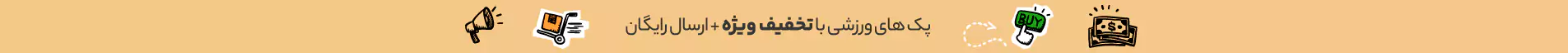 بنر دسکتاپ