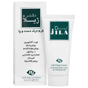 کرم ترک دست و پا 50 گرم