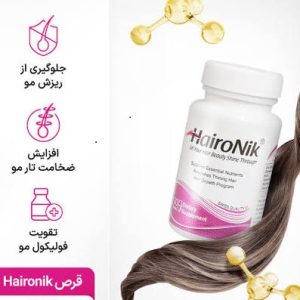 Haironik