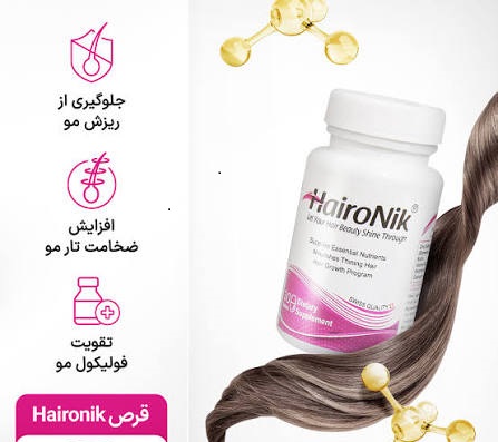 Haironik